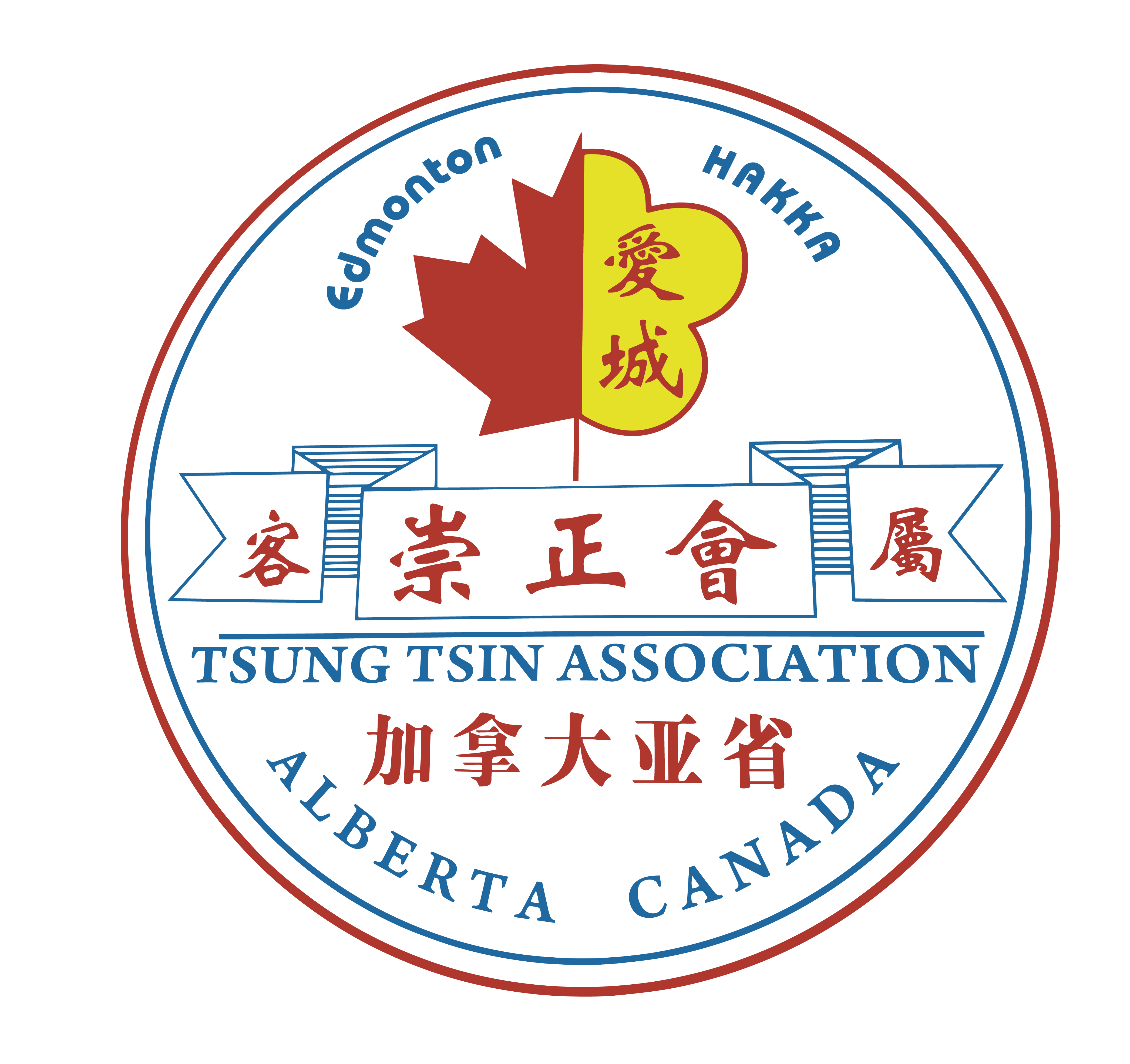 Hakka